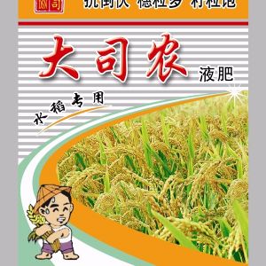 大司農(nóng)水稻專(zhuān)用