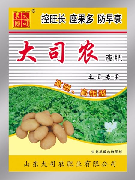 大司農土豆.jpg